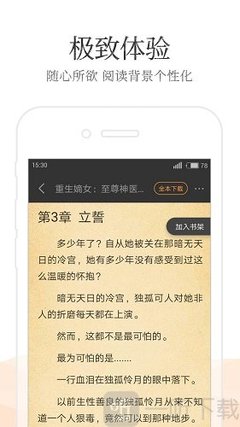 亚搏app登陆